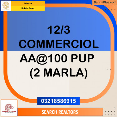 Residential Plot for Sale in Bahria Town, Lahore - (BP-252091)