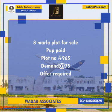 8 Marla Residential Plot for Sale in Phase 2 - D Block -  Bahria Orchard, Lahore - (BP-252105)