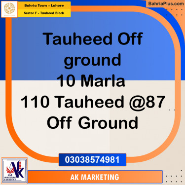 10 Marla Residential Plot for Sale in Sector F - Tauheed Block -  Bahria Town, Lahore - (BP-252111)