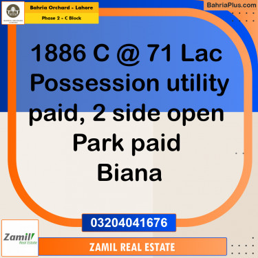 5 Marla Residential Plot for Sale in Phase 2 - C Block -  Bahria Orchard, Lahore - (BP-252124)