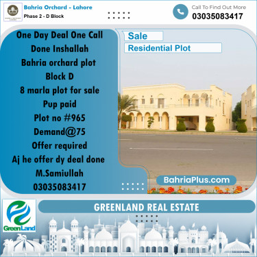 8 Marla Residential Plot for Sale in Phase 2 - D Block -  Bahria Orchard, Lahore - (BP-252125)