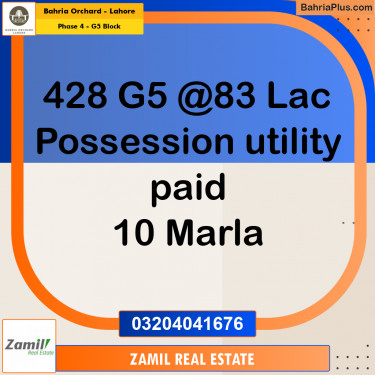 10 Marla Residential Plot for Sale in Phase 4 - G5 Block -  Bahria Orchard, Lahore - (BP-252127)