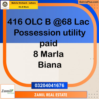 8 Marla Residential Plot for Sale in OLC-B Block -  Bahria Orchard, Lahore - (BP-252128)