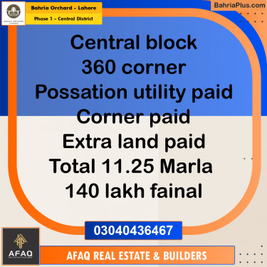 11.25 Marla Residential Plot for Sale in Phase 1 - Central District -  Bahria Orchard, Lahore - (BP-252144)