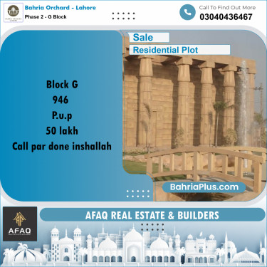 5 Marla Residential Plot for Sale in Phase 2 - G Block -  Bahria Orchard, Lahore - (BP-252146)