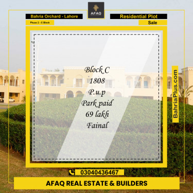 5 Marla Residential Plot for Sale in Phase 2 - C Block -  Bahria Orchard, Lahore - (BP-252149)