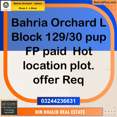 5 Marla Residential Plot for Sale in Phase 2 - L Block -  Bahria Orchard, Lahore - (BP-252194)