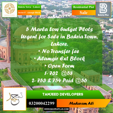 5 Marla Residential Plot for Sale in Sector F - Alamgir Block -  Bahria Town, Lahore - (BP-252266)