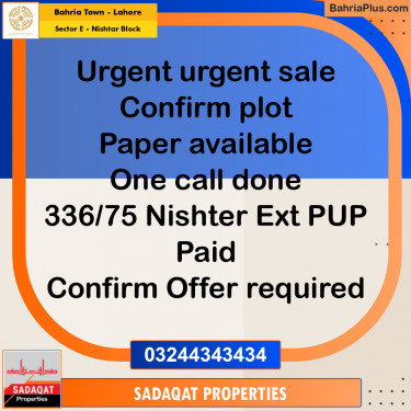 10 Marla Residential Plot for Sale in Sector E - Nishtar Block -  Bahria Town, Lahore - (BP-252276)