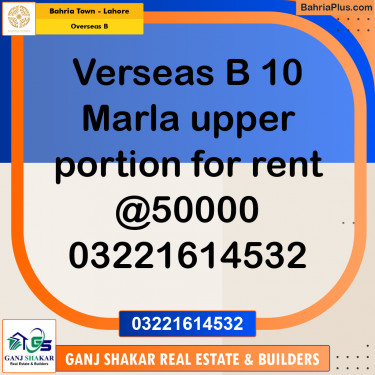 10 Marla Residential House for Sale in Overseas B -  Bahria Town, Lahore - (BP-252286)