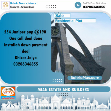 10 Marla Residential Plot for Sale in Sector C - Janiper Block -  Bahria Town, Lahore - (BP-252354)