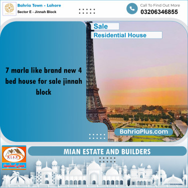 7 Marla Residential House for Sale in Sector E - Jinnah Block -  Bahria Town, Lahore - (BP-252355)