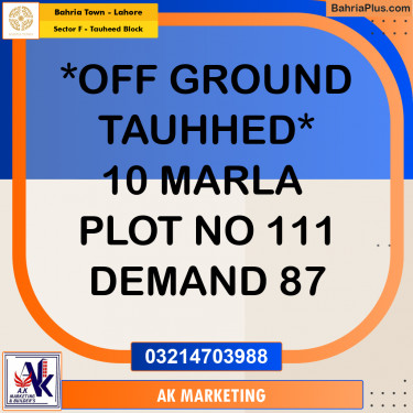 10 Marla Residential Plot for Sale in Sector F - Tauheed Block -  Bahria Town, Lahore - (BP-252390)