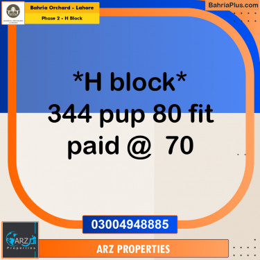Residential Plot for Sale in Phase 2 - H Block -  Bahria Orchard, Lahore - (BP-252429)