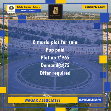 8 Marla Residential Plot for Sale in Phase 2 - D Block -  Bahria Orchard, Lahore - (BP-252528)