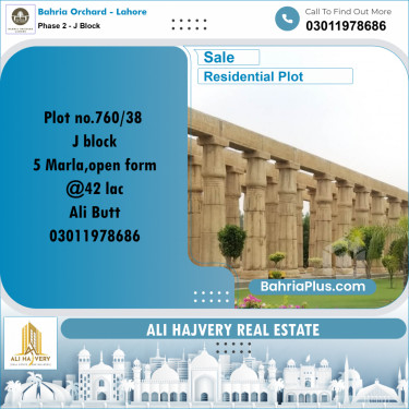 5 Marla Residential Plot for Sale in Phase 2 - J Block -  Bahria Orchard, Lahore - (BP-252590)