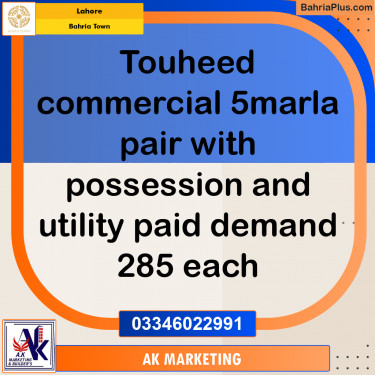 5 Marla Commercial Plot for Sale in Bahria Town, Lahore - (BP-252602)