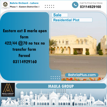 8 Marla Residential Plot for Sale in Phase 1 - Eastern District Ext. I -  Bahria Orchard, Lahore - (BP-252671)