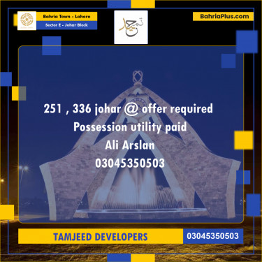 10 Marla Residential Plot for Sale in Sector E - Johar Block -  Bahria Town, Lahore - (BP-252706)