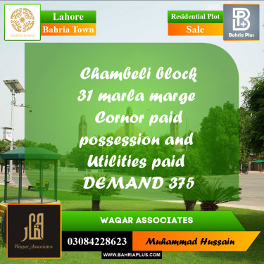 Residential Plot for Sale in Bahria Town, Lahore - (BP-252724)