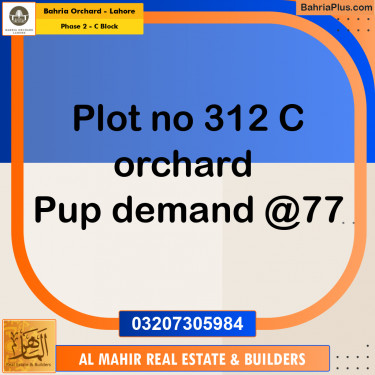 10 Marla Residential Plot for Sale in Phase 2 - C Block -  Bahria Orchard, Lahore - (BP-252769)