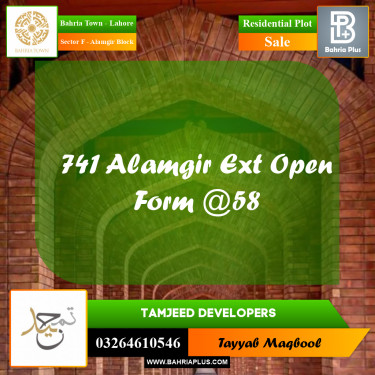 5 Marla Residential Plot for Sale in Sector F - Alamgir Block -  Bahria Town, Lahore - (BP-252860)