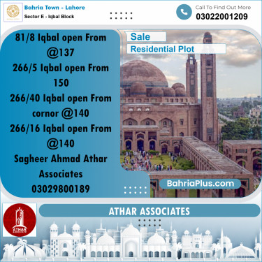 18 Marla Residential Plot for Sale in Sector E - Iqbal Block -  Bahria Town, Lahore - (BP-252910)