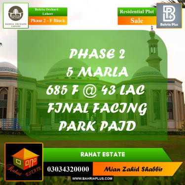 5 Marla Residential Plot for Sale in Phase 2 - F Block -  Bahria Orchard, Lahore - (BP-252926)