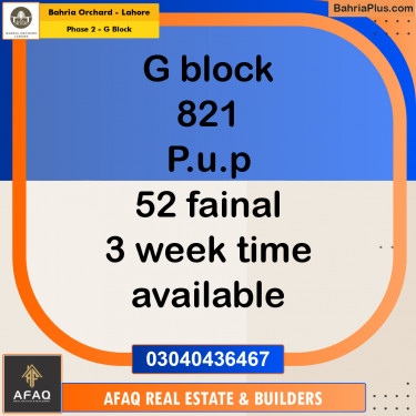 5 Marla Residential Plot for Sale in Phase 2 - G Block -  Bahria Orchard, Lahore - (BP-252934)
