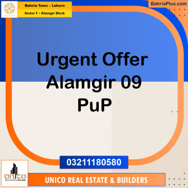 10 Marla Residential Plot for Sale in Sector F - Alamgir Block -  Bahria Town, Lahore - (BP-252946)