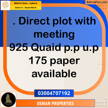 10 Marla Residential Plot for Sale in Sector E - Quaid Block -  Bahria Town, Lahore - (BP-252958)