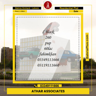 5 Marla Residential Plot for Sale in Phase 2 - L Block -  Bahria Orchard, Lahore - (BP-252962)