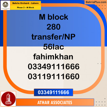 5 Marla Residential Plot for Sale in Phase 2 - M Block -  Bahria Orchard, Lahore - (BP-252966)