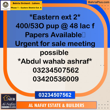 5 Marla Residential Plot for Sale in Phase 1 - Eastern District Ext. II -  Bahria Orchard, Lahore - (BP-252973)