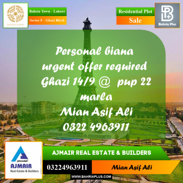 Residential Plot for Sale in Sector F - Ghazi Block -  Bahria Town, Lahore - (BP-253083)