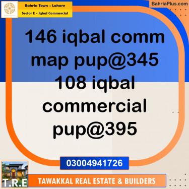 5 Marla Commercial Plot for Sale in Sector E - Iqbal Commercial -  Bahria Town, Lahore - (BP-253091)
