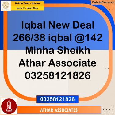 10 Marla Residential Plot for Sale in Sector E - Iqbal Block -  Bahria Town, Lahore - (BP-253114)