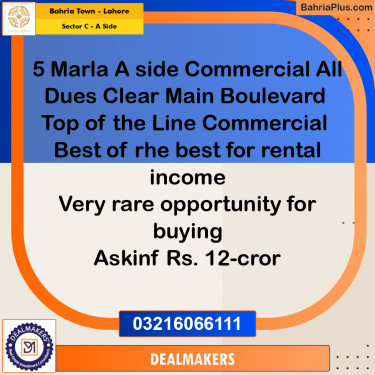 5 Marla Commercial Plot for Sale in Sector C - A Side -  Bahria Town, Lahore - (BP-253130)