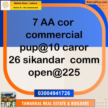8 Marla Commercial Plot for Sale in Sector D - AA Commercial -  Bahria Town, Lahore - (BP-253172)