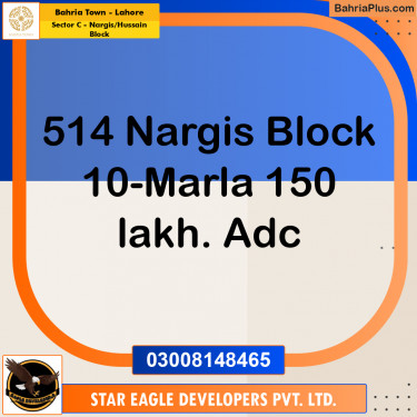 10 Marla Residential Plot for Sale in Sector C - Nargis/Hussain Block -  Bahria Town, Lahore - (BP-253195)