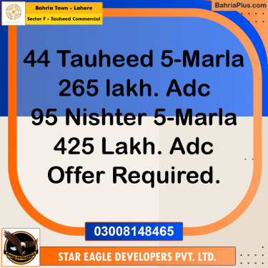 5 Marla Commercial Plot for Sale in Sector F - Tauheed Commercial -  Bahria Town, Lahore - (BP-253211)