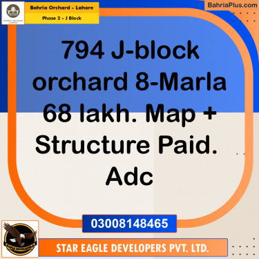 8 Marla Residential Plot for Sale in Phase 2 - J Block -  Bahria Orchard, Lahore - (BP-253213)