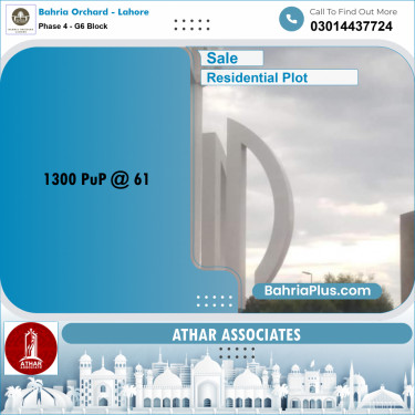 10 Marla Residential Plot for Sale in Phase 4 - G6 Block -  Bahria Orchard, Lahore - (BP-253230)