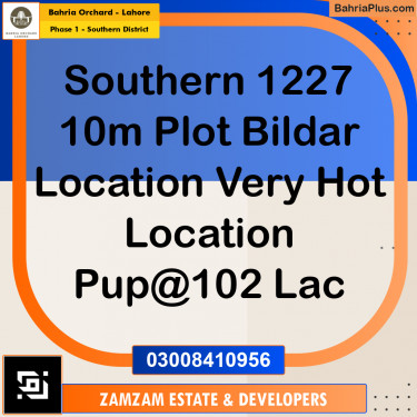 10 Marla Residential Plot for Sale in Phase 1 - Southern District -  Bahria Orchard, Lahore - (BP-253240)