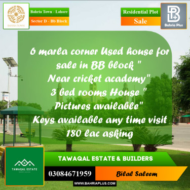 6 Marla Residential Plot for Sale in Sector D - BB Block -  Bahria Town, Lahore - (BP-253244)
