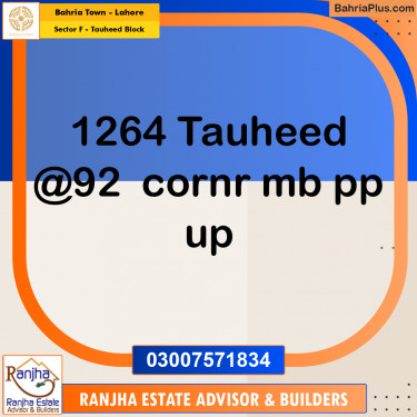 10 Marla Residential Plot for Sale in Sector F - Tauheed Block -  Bahria Town, Lahore - (BP-253257)