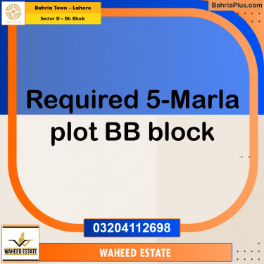 5 Marla Residential Plot for Sale in Sector D - BB Block -  Bahria Town, Lahore - (BP-253258)