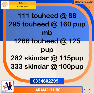 10 Marla Residential Plot for Sale in Bahria Town, Lahore - (BP-253304)