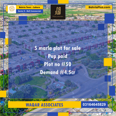 5 Marla Commercial Plot for Sale in Sector E - Rafi Commercial -  Bahria Town, Lahore - (BP-253310)