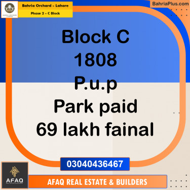 5 Marla Residential Plot for Sale in Phase 2 - C Block -  Bahria Orchard, Lahore - (BP-253326)